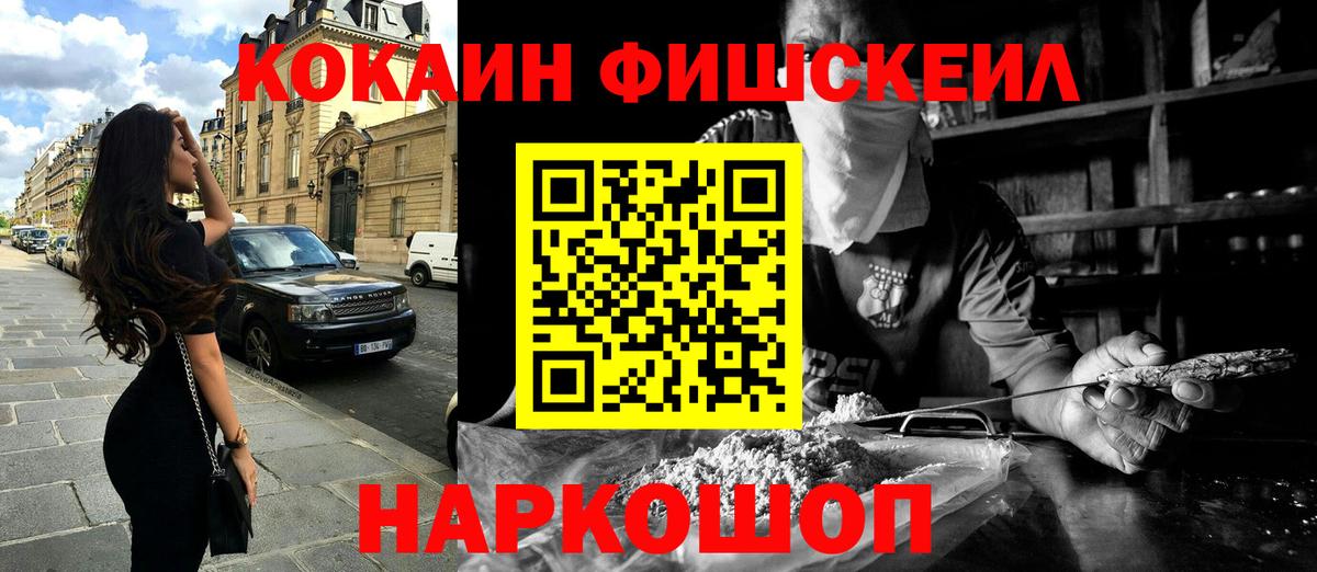 Тара  КОКАИН Перу  Cocaine 97%  Вход с VPN 