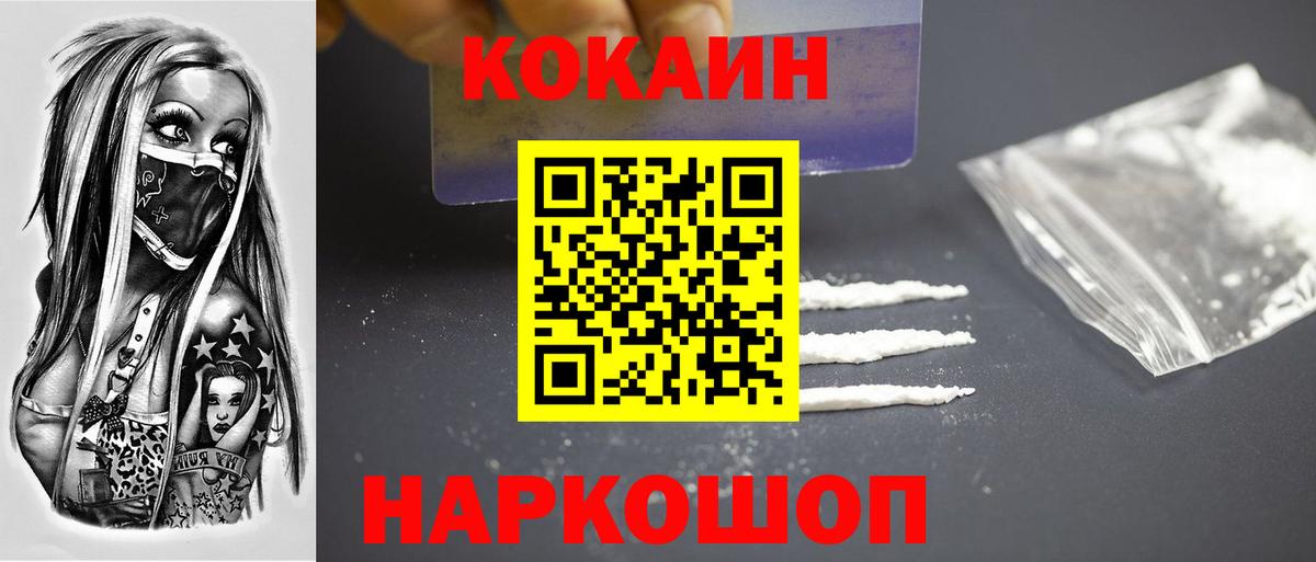 COCAIN 99% Тара