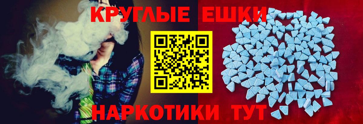 Тара  Ecstasy 250 мг  Экстази  Вход с VPN  Экстази mix 