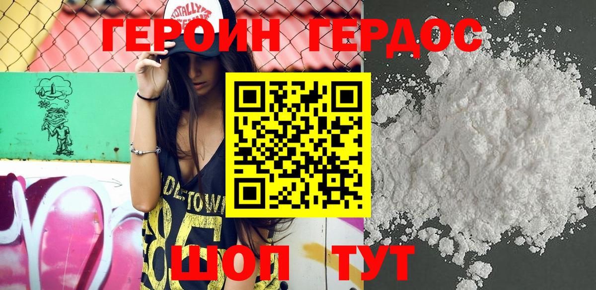 Тара  ГЕРОИН Афган  Вход с VPN 