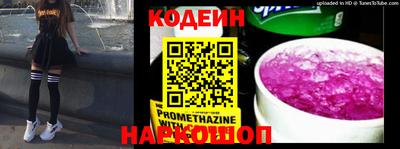 MESCALINE Гатчина