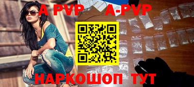 гашишное масло Гай