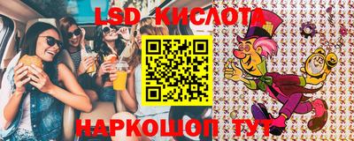 MESCALINE Гатчина