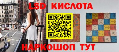 MESCALINE Гатчина