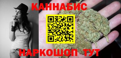 гашишное масло Гай