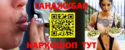 гашишное масло Гай