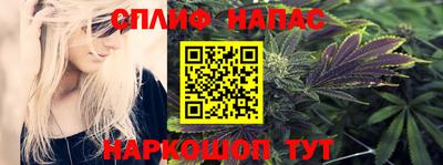 гашишное масло Гай