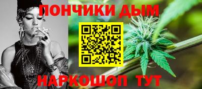 гашишное масло Гай