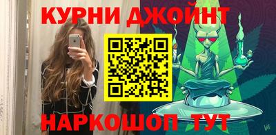 гашишное масло Гай