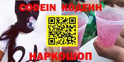 MESCALINE Гатчина