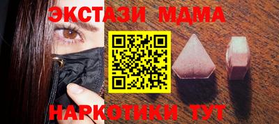 гашишное масло Гай