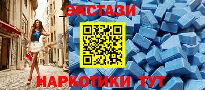 MESCALINE Гатчина