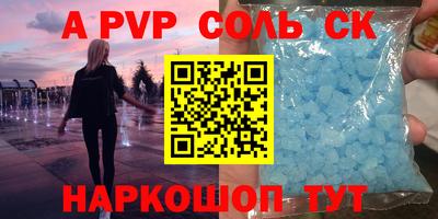 прущая мука Гагарин