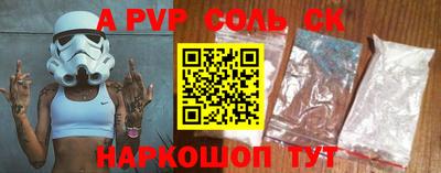 MESCALINE Гатчина