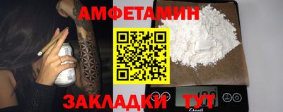 MESCALINE Гатчина