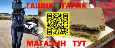 прущая мука Гагарин