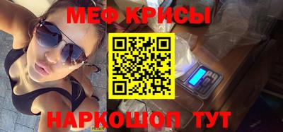MESCALINE Гатчина