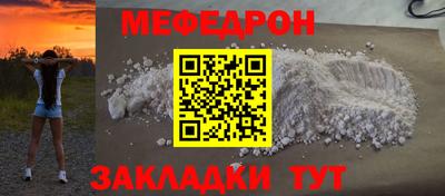 прущая мука Гагарин