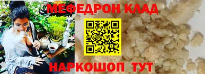прущая мука Гагарин