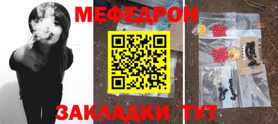 прущая мука Гагарин
