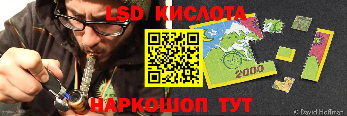 ЛСД экстази ecstasy  Лсд 25 экстази кислота  Вход с VPN  Тара 