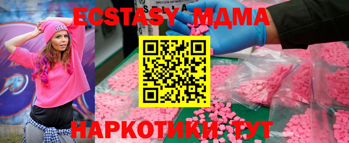 MDMA VHQ Тара
