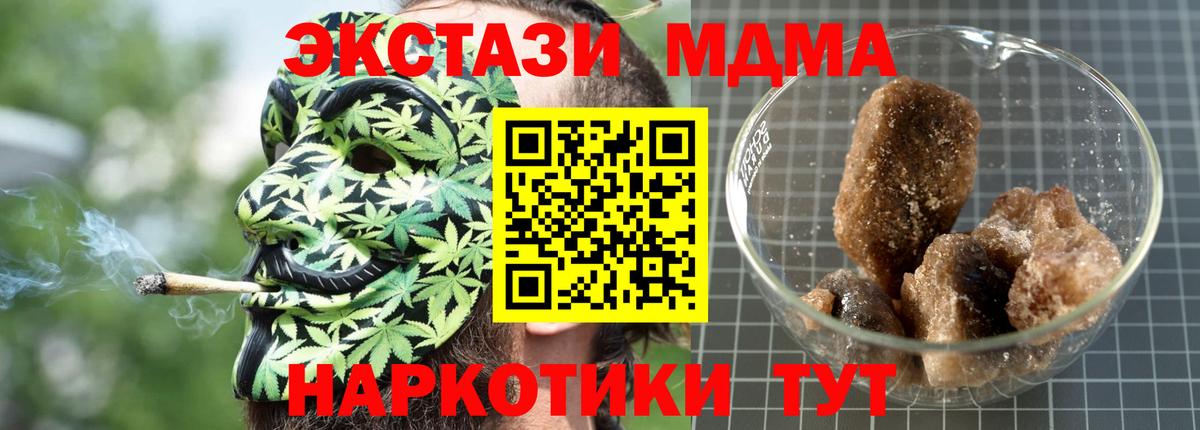 Тара  МДМА  Вход с VPN  МДМА молли 