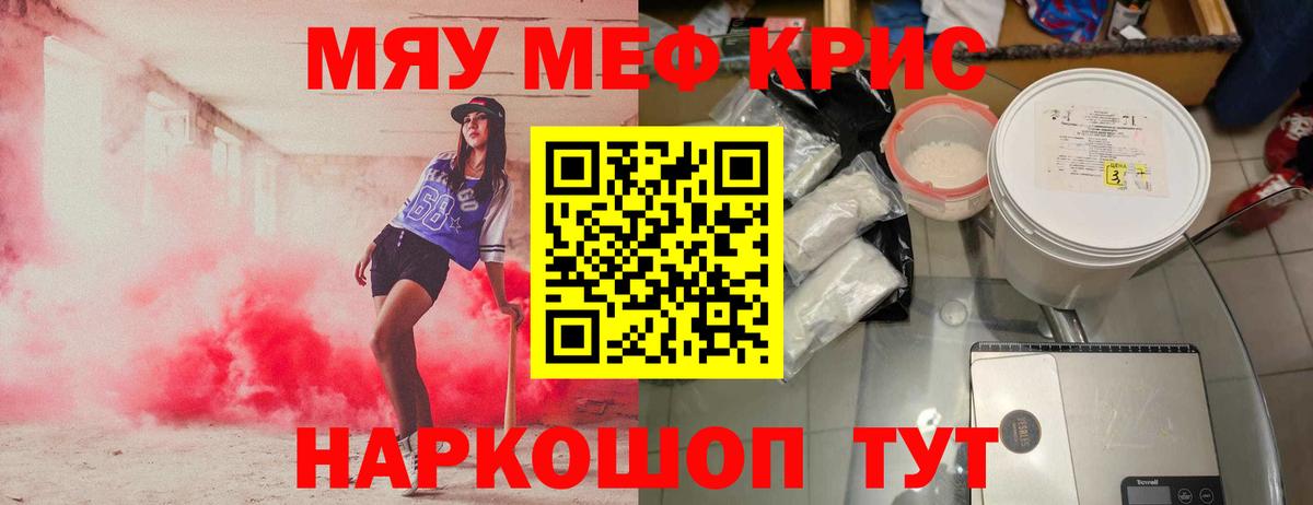 МЕФ мука Тара