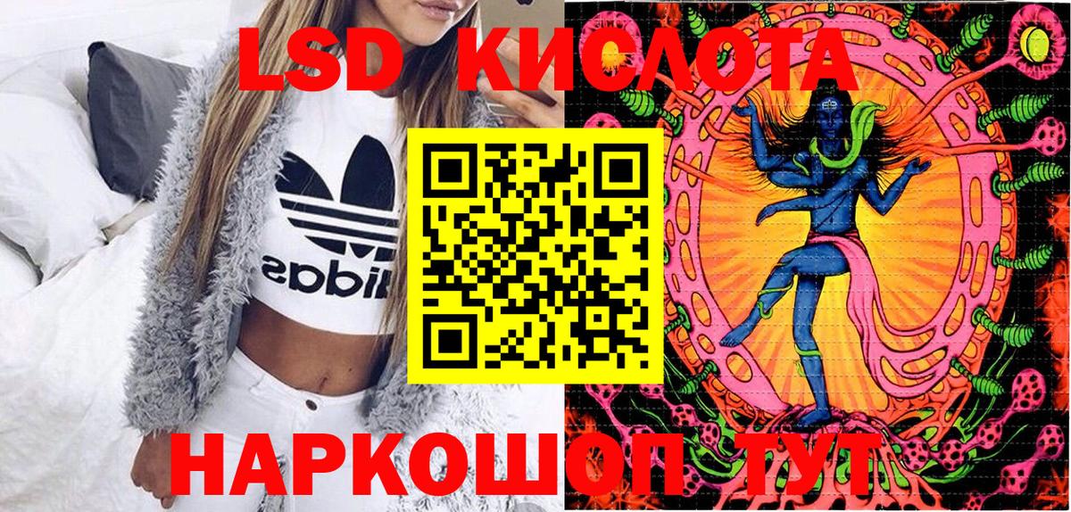 Марки N-bome 1,8мг  Вход с VPN  Тара  закладка  Марки N-bome 1,8мг 