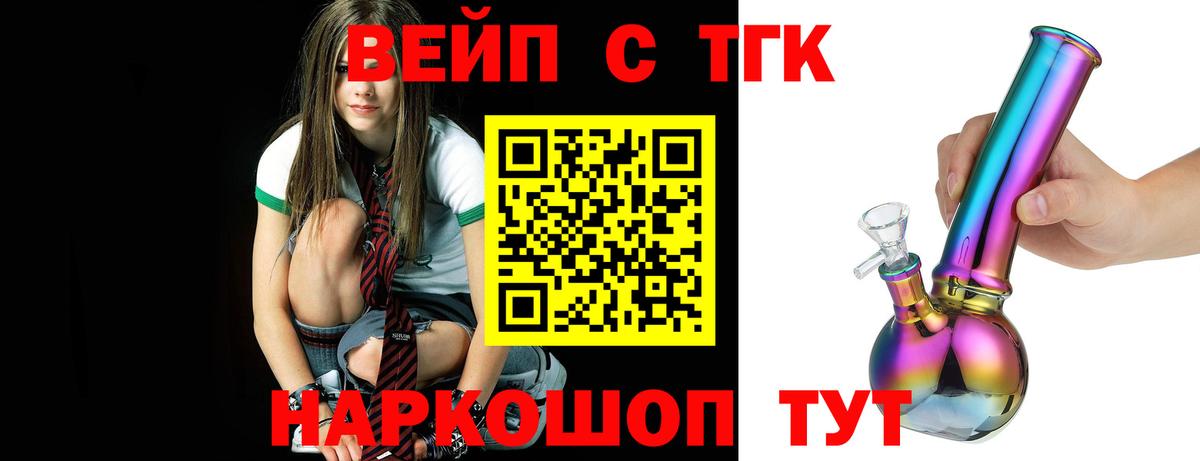 Тара  даркнет сайт  Вход с VPN  Дистиллят ТГК гашишное масло  ТГК гашишное масло 