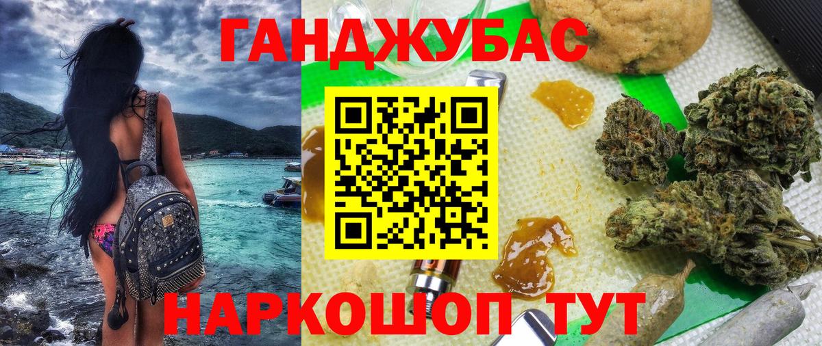Канабис AK-47  Марихуана Ganja  Тара  Конопля VHQ  Вход с VPN 